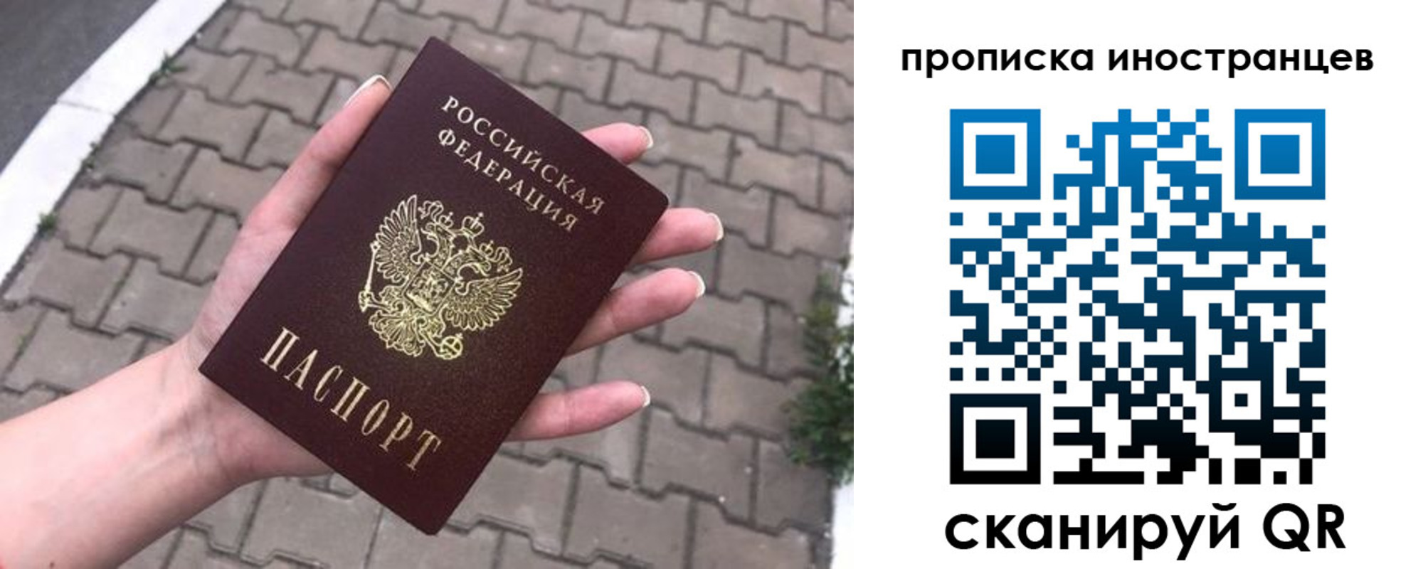 регистрация для школы в Курске